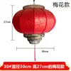 Linterna de palacio solar de PVC para exteriores linterna solar para decoración de calles Año Nuevo linterna redonda roja china