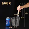 Escumadeira de Aço Inoxidável Rede Filtro Mala Tang Colher para Pegar Macarrão Peneira para Pó de Sopa de Macarrão Cozido Cesta de Legumes para Fondue Grande Rede Filtro Grande Escumadeira