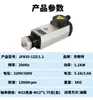 Motor de husillo eléctrico para máquina CNC JST, motor de hoja de sierra, husillo de máquina de corte para carpintería, corte de rodaja de muela abrasiva