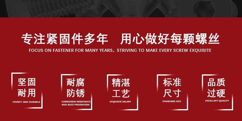 304沉头内六角螺栓_02.png