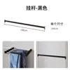 Armario Metálico Accesorios de Tablero Perforado Negro y Blanco Vertical Sin Taladro Almacenamiento de Ropa Almacenamiento Estante Decorativo