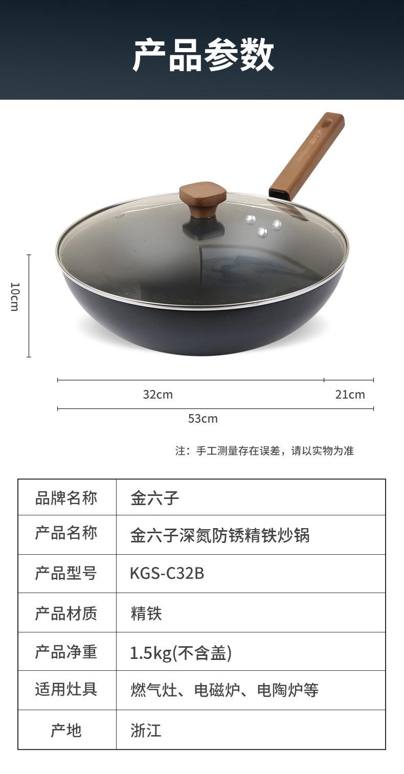 详情页3_011.jpg