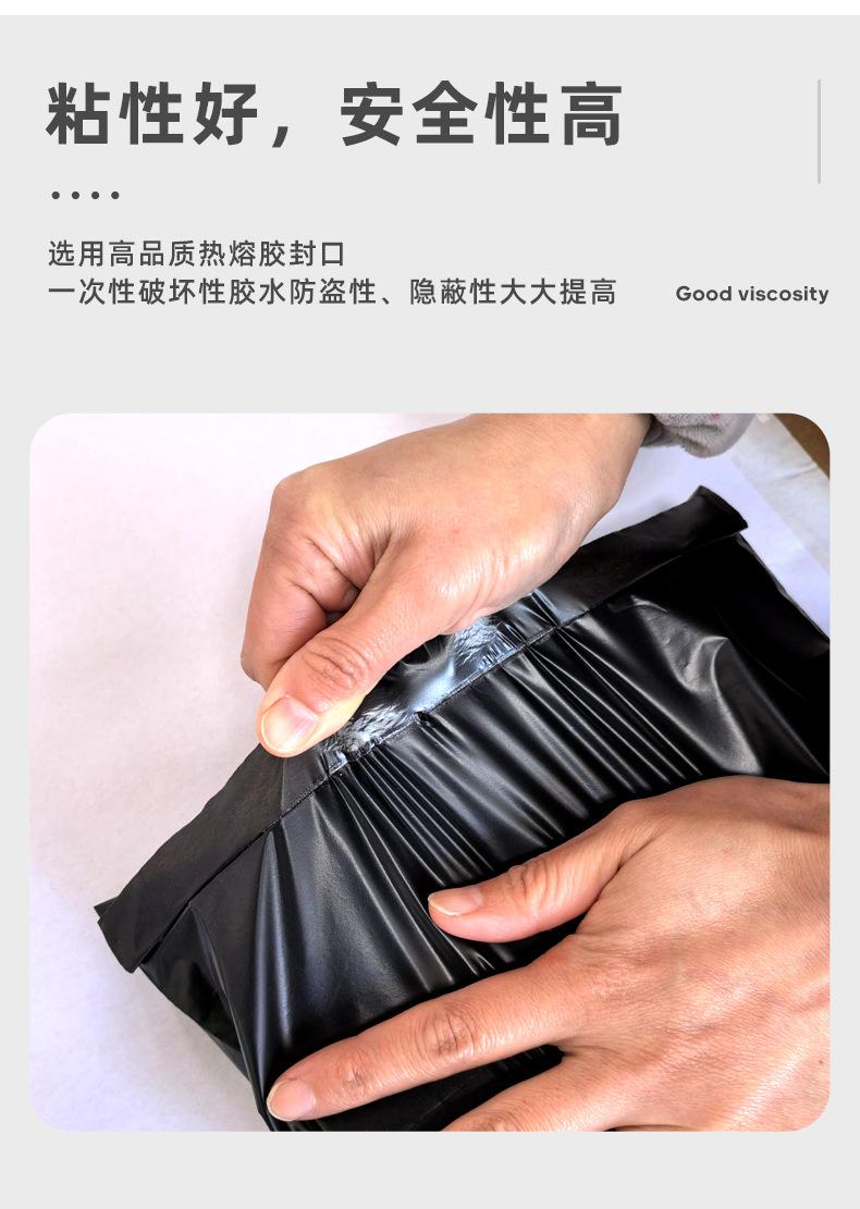 快递袋_06.jpg