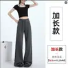 Calça Feminina Casual Wide Leg, Calça de Moletom Esportiva para Primavera e Outono, Algodão de Ar Solta Reta Estilo Preguiçoso Calça Fluida