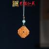 Yiming Xianyuan Cadena para Teléfono Móvil Colgante Sándalo Zodiaco Varios Materiales y Estilos Joyería DIY Creativa Accesorios Colgantes