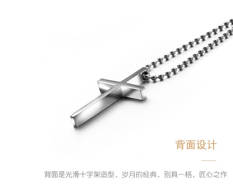 DWX0335-简约情侣十字架项链_06.jpg