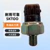 357919081 para sensor de presión de aceite de coche Volkswagen Golf