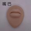 Modelo de Orelha em Silicone para Piercing, Piercings de Nariz, Piercings de Língua, Treinamento de Umbigo, Poses, Ferramenta de Exibição, Simulação 3D