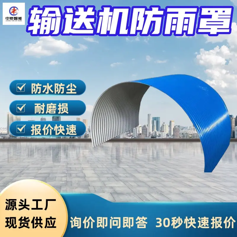 华矿四主图模板4