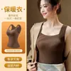 Novo Estilo Outono e Inverno Colete Térmico Sem Costura para Mulheres, Tudo-em-Um com Bojos Embutidos, Peça Versátil para Usar por Baixo