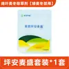 Herbicida para Eliminar Especies de Malezas como Lycopersicum, Oryzalis, Lycopersicum Japonicum, Lycopersicum Japonicum Var. Japonicum, Lycopersicum Japonicum Var