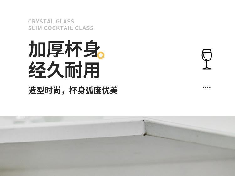 高脚杯_05.jpg