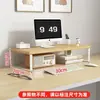 Soporte de Escritorio para Almacenamiento y Organización de Monitor de Computadora, Base Rack de Soporte para Portátil de Escritorio de Oficina para Estudiantes