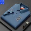 Camiseta de Manga Corta para Hombre Maduro Verano 2025 Runenborg, Polo de Cuello Alto con Solapa para Hombre Maduro