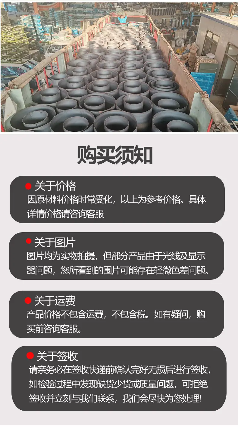 碳钢风管_12.gif