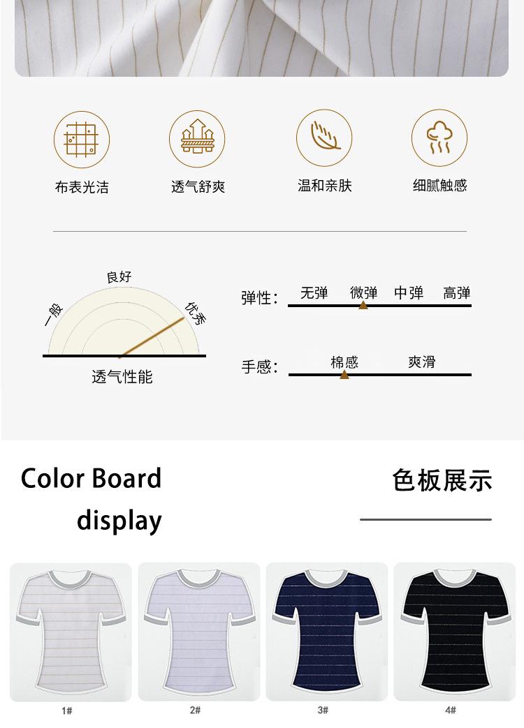 CP0031-详情-1_02