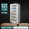 Caja de Almacenamiento para Teléfono Móvil, Caja de Almacenamiento para Teléfono de Estudiante con Candado, Gabinete de Almacenamiento para Empleados, Gabinete de Almacenamiento para Restaurantes, Montado en Pared