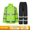 Conjunto de Impermeable Reflectante de Dos Piezas y Pantalón de Lluvia al por Mayor para Vigilancia de Tráfico, Saneamiento, Ciclismo y Protección Laboral, Transpirable y a Prueba de Tormentas