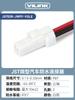 Conector Automotivo Impermeável 2/3/4/8P Conector Jst06R-Jwpf-Vsle Macho e Fêmea Plugue com Fio Terminal