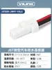Conector Automotivo Impermeável 2/3/4/8P Conector Jst06R-Jwpf-Vsle Plugue Terminal Macho e Fêmea com Cabo