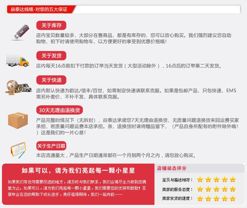 详情-承诺.jpg