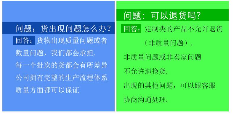 统一设计绿色_09