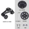 Adecuado para Soporte de Luz Trasera Radar Varia de Garmin, Cámara de Acción Gopro Dji, Clip para Asiento de Bicicleta