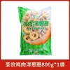 Anéis de Cebola com Frango Shengnong Anéis de Frango Frito Congelados Anéis de Cebola Empanados Ingredientes Semi-acabados para Air Fryer 800g