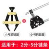Conector de cadena de transmisión, tensor de cadena, herramienta de desmontaje de tensor de motocicleta, tensor de cadena de cosechadora
