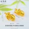 Accesorios de Cobre Chapados en Oro 24K para Manualidades DIY, Mismo Estilo que en Tiendas de Oro, con Diseños de Perro Dorado Echado y Panda