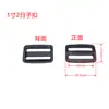 Accesorios para Bolso de Mano de Equipaje de Orejeta Recta de Fábrica Accesorios para Bolso de Mano de Equipaje Correa de Mochila Hebilla Ajustable