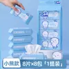 Super Mini lenços umedecidos bolsa pequena portátil lenços umedecidos para limpeza de mãos e boca lenços umedecidos para bebês lenços umedecidos para estudantes e crianças