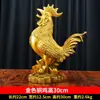 Adornos de Gallo de Bronce Latón Pollo Fuzi Accesorios para el Hogar Mascota del Zodiaco Chino Gallo Dorado Pollo de Bronce Independiente Manualidades