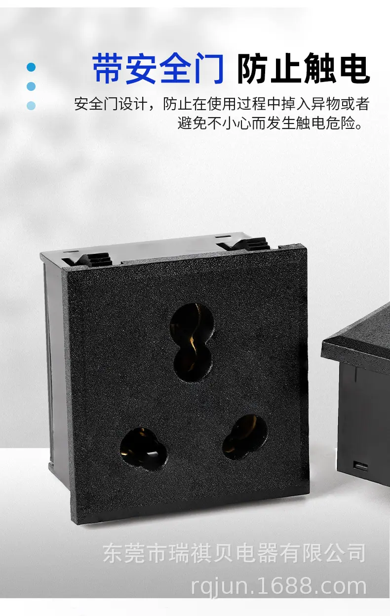 印度Q-01-插座-详情_07.jpg