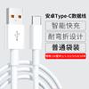 El Cable de Carga Apple es Adecuado para Todas las Series de Cables de Datos Apple y Carga Rápida USB para Teléfonos Android y Huawei
