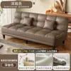 Sofá-cama dobrável de uso duplo para apartamento pequeno, pata de gato em couro, sala de estar, quarto, multifuncional para duas pessoas, quarto de aluguel, sofá-cama simples