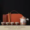 Conjunto de Chá Portátil para Viagem Forno Ru para Exterior Um Bule Quatro Xícaras Xícaras de Preparo Rápido Camping Bolsa de Transporte para Exterior Personalizável