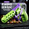 Pistola de Cenoura Revolver Lança-Cápsulas Igual ao do Douyin Lançador de Cápsulas Brinquedo Descompressor Modelo de Arma com Um Clique para Reduzir a Cápsula