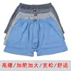 Roupa íntima de malha de perna reta para homens de meia-idade e idosos Wang Shuxia Roupa íntima masculina Plus Size Shorts de quatro pontas soltos Plus Size