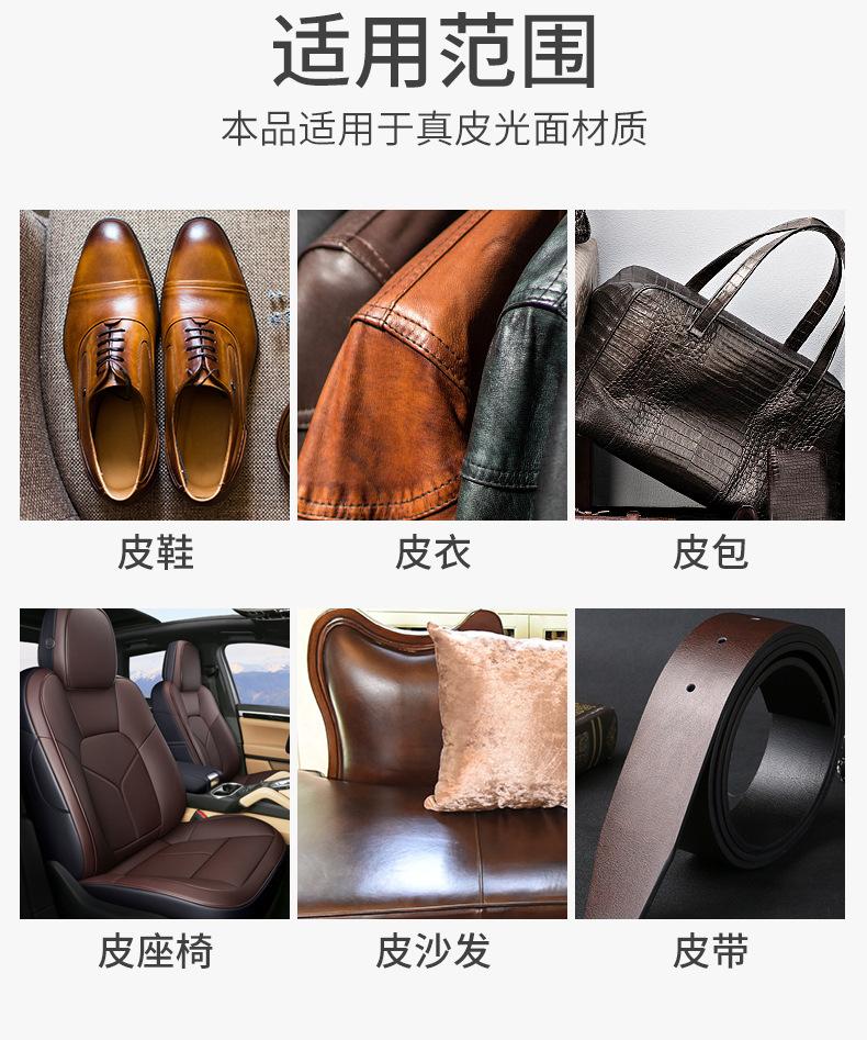 鞋油详情_12.jpg