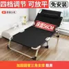 Cama individual plegable para uso doméstico, sillón reclinable multifuncional portátil, cama simple para siesta en la oficina para adultos, Yunzhimin