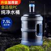 Cubeta de Agua Pura Daifa Hogar Mesa de Té Kung Fu Juego de Té Agua Mineral Cubeta Vacía PC Grado Alimenticio Cubeta para Almacenamiento de Agua