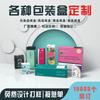 Caja de Color Personalizada Caja de Papel de Regalo Cartón Impreso Oro y Plata Caja de Cosméticos Caja de Producto para el Cuidado de la Salud Caja de Embalaje de Alimentos Caja para Crema de Tinte