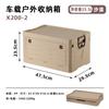 Caja Organizadora de Almacenamiento para Camping al Aire Libre Caja Organizadora Hogar Maletero de Coche Multifunción Plegable con Tapa Caja para Camping en Coche