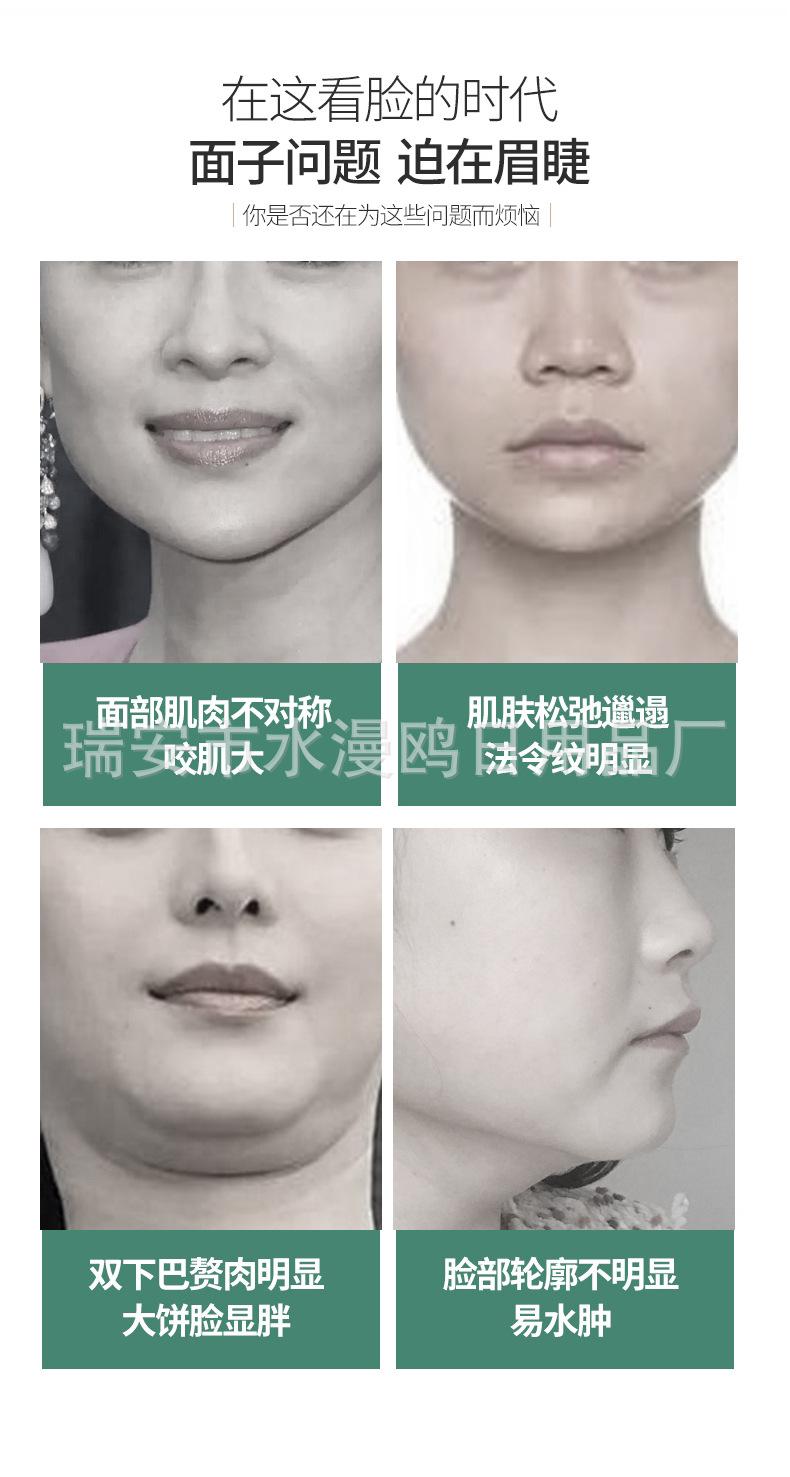 瘦脸仪-拷贝_15.jpg