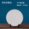 Prato branco sem esmalte cor de underglaze DIY prato branco pintura cerâmica cerâmica placa de porcelana branca pintura de arte chinesa pintura colorida placa branca pintada à mão