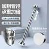 Barra para Ropa de Armario, Barra para Cortina de Ducha de Baño, Barra Telescópica para Secar Ropa de Balcón, Barra para Cortina, Barra Telescópica de Cocina, Tendedero