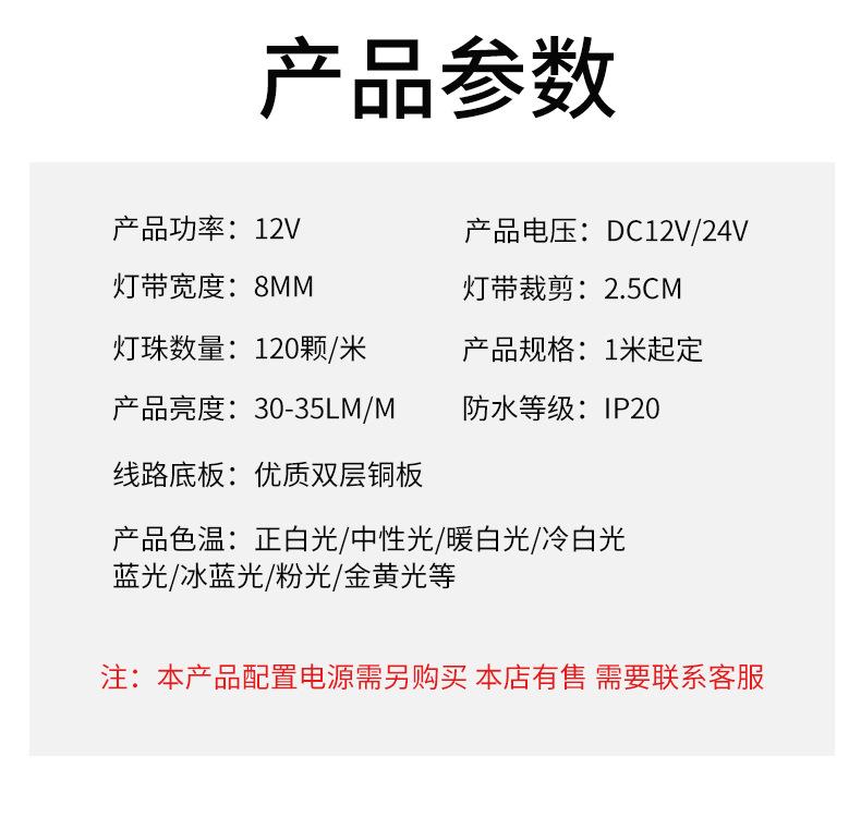 9.产品参数.jpg