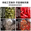 Carne de Caracol com Pimenta Colorida de Hunan, um Acompanhamento Perfeito para Macarrão e Arroz, Essencial para Refeições, Sabor Autêntico de Hunan, Prato Instantâneo Pronto para Comer