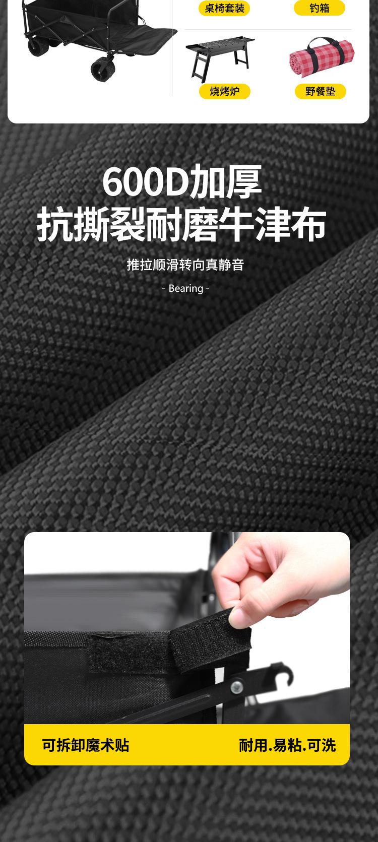 露营车详情页12_06.jpg